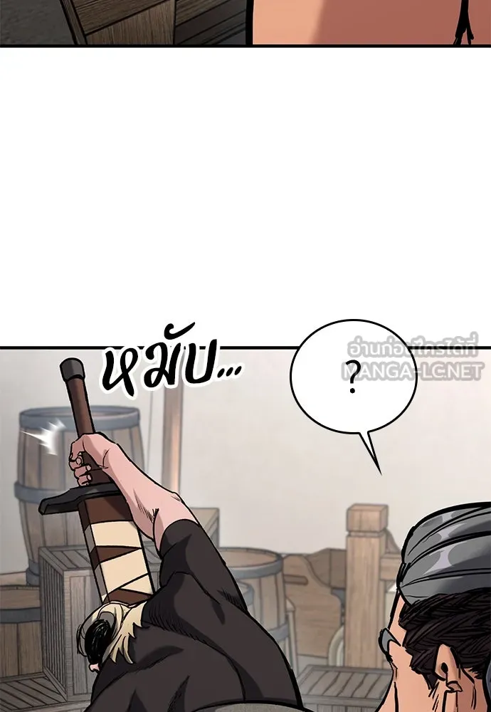 อัศวินวันเดียว ตอนที่ 9 รูปที่ 54