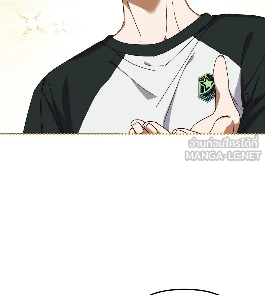 ย้อนเวลามาเป็นมักเน่ ตอนที่ 8 รูปที่ 27