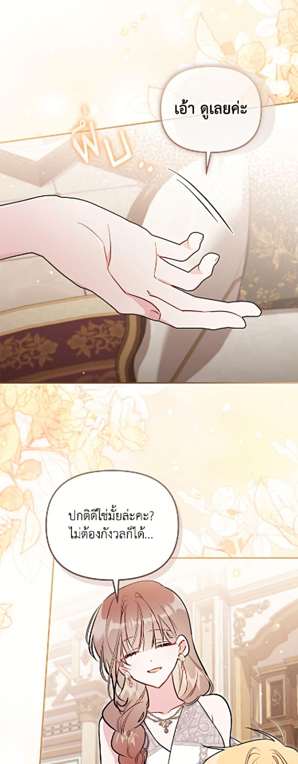 Manga-lc-com อ่านมังงะ อ่านการ์ตูน ออนไลน์ ฟรี No Place for the Fake Princess ตอนที่ 1 2 3 4 5 6 7 8 9 10 11 12 13 14 ฟรี ไม่มีโฆษณา Manga-lc - อ่าน มังงะ อ่าน การ์ตูน ออนไลน์ อ่านมังงะ ฟรี