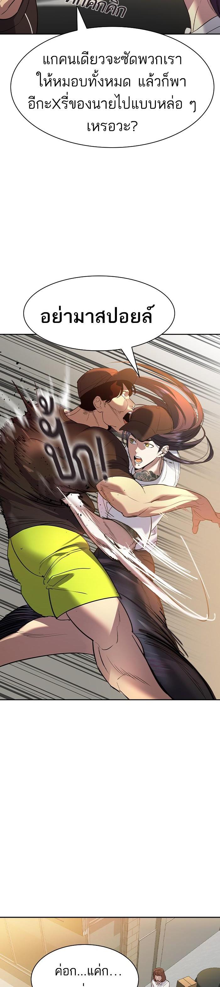 Manga-lc-com อ่านมังงะ อ่านการ์ตูน ออนไลน์ ฟรี The World Is Money and Power กลโกงโลกพนัน ตอนที่ 1 2 3 4 5 6 7 8 9 10 11 12 13 14 ฟรี ไม่มีโฆษณา Manga-lc - อ่าน มังงะ อ่าน การ์ตูน ออนไลน์ อ่านมังงะ ฟรี