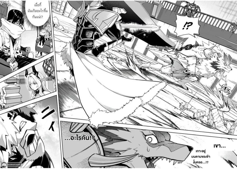 Manga-lc-com อ่านมังงะ อ่านการ์ตูน ออนไลน์ ฟรี The Minimum Wage Demon King ~My Job Is to Get In the Way of the Strongest Demon King’s Army in History~ ตอนที่ 1 2 3 4 5 6 7 8 9 10 11 12 13 14 ฟรี ไม่มีโฆษณา Manga-lc - อ่าน มังงะ อ่าน การ์ตูน ออนไลน์ อ่านมังงะ ฟรี