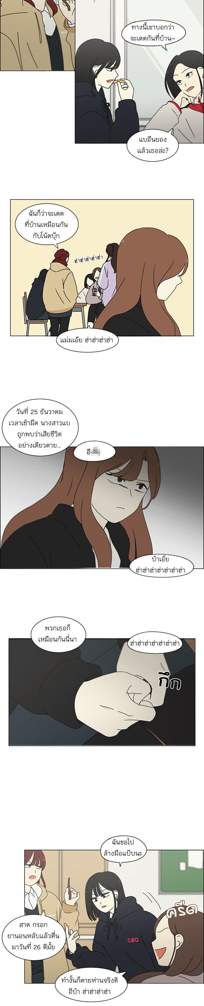 Manga-lc-com อ่านมังงะ อ่านการ์ตูน ออนไลน์ ฟรี Love Revolution รักนี้ต้องปฏิวัติ ตอนที่ 1 2 3 4 5 6 7 8 9 10 11 12 13 14 ฟรี ไม่มีโฆษณา Manga-lc - อ่าน มังงะ อ่าน การ์ตูน ออนไลน์ อ่านมังงะ ฟรี