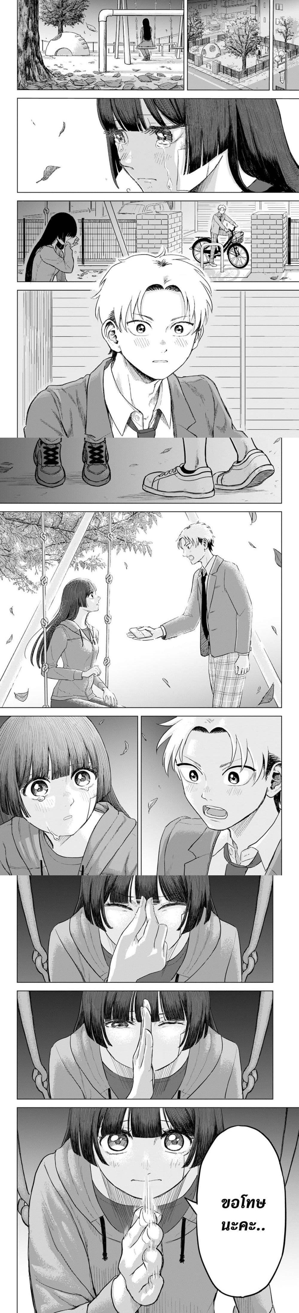 Manga-lc-com อ่านมังงะ อ่านการ์ตูน ออนไลน์ ฟรี Stained in Crimson ตอนที่ 1 2 3 4 5 6 7 8 9 10 11 12 13 14 ฟรี ไม่มีโฆษณา Manga-lc - อ่าน มังงะ อ่าน การ์ตูน ออนไลน์ อ่านมังงะ ฟรี