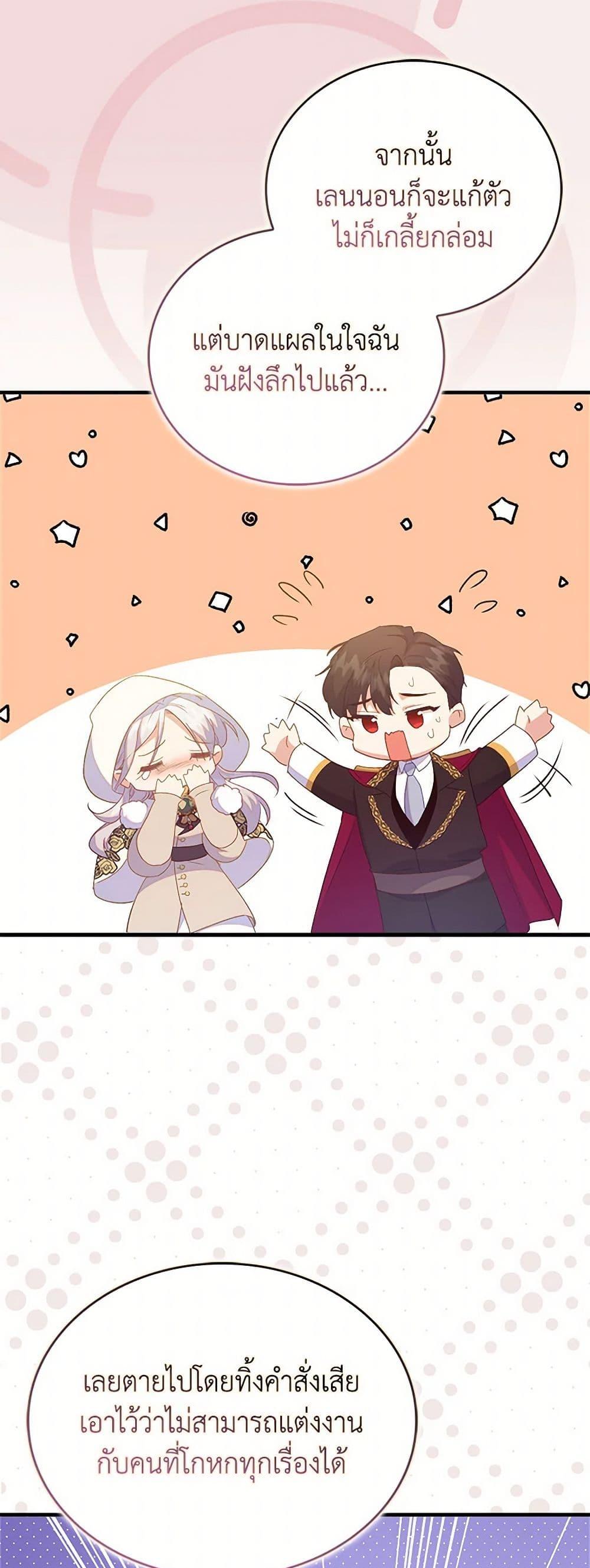 Manga-lc-com อ่านมังงะ อ่านการ์ตูน ออนไลน์ ฟรี Only Realized After Losing You ตอนที่ 1 2 3 4 5 6 7 8 9 10 11 12 13 14 ฟรี ไม่มีโฆษณา Manga-lc - อ่าน มังงะ อ่าน การ์ตูน ออนไลน์ อ่านมังงะ ฟรี