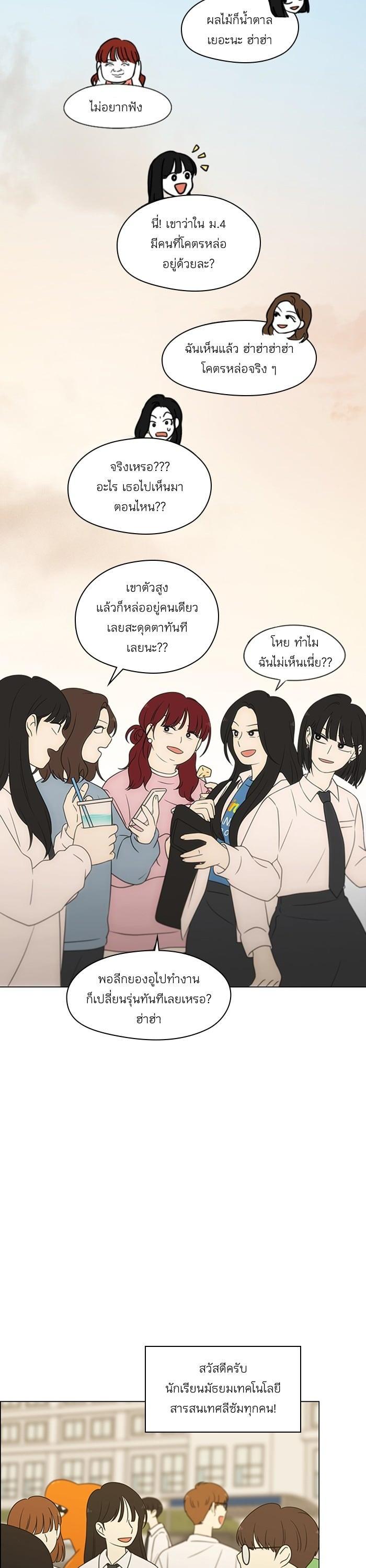 Manga-lc-com อ่านมังงะ อ่านการ์ตูน ออนไลน์ ฟรี Love Revolution รักนี้ต้องปฏิวัติ ตอนที่ 1 2 3 4 5 6 7 8 9 10 11 12 13 14 ฟรี ไม่มีโฆษณา Manga-lc - อ่าน มังงะ อ่าน การ์ตูน ออนไลน์ อ่านมังงะ ฟรี