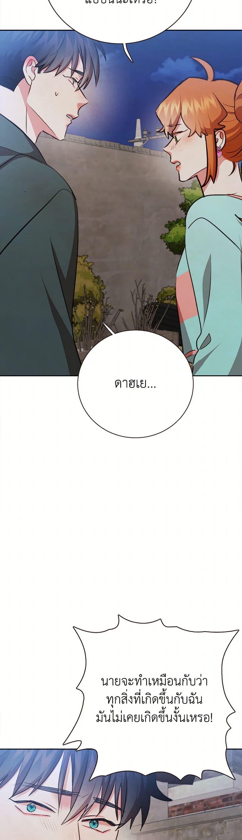 Manga-lc-com อ่านมังงะ อ่านการ์ตูน ออนไลน์ ฟรี Viewer’s Choice – The Dating Show ตอนที่ 1 2 3 4 5 6 7 8 9 10 11 12 13 14 ฟรี ไม่มีโฆษณา Manga-lc - อ่าน มังงะ อ่าน การ์ตูน ออนไลน์ อ่านมังงะ ฟรี