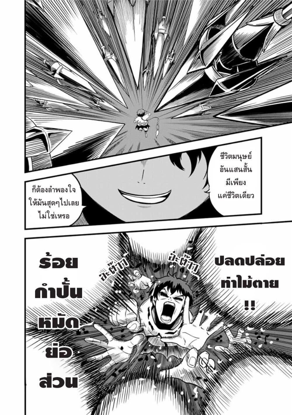 Manga-lc-com อ่านมังงะ อ่านการ์ตูน ออนไลน์ ฟรี Ore, Party nukeru wa ga Kuchiguse no Skill Shukushou no D Rank Boukensha, Seijo to Kekkon Shite Yuusha Party ni Kanyuusuru Hame ni Naru ตอนที่ 1 2 3 4 5 6 7 8 9 10 11 12 13 14 ฟรี ไม่มีโฆษณา Manga-lc - อ่าน มังงะ อ่าน การ์ตูน ออนไลน์ อ่านมังงะ ฟรี