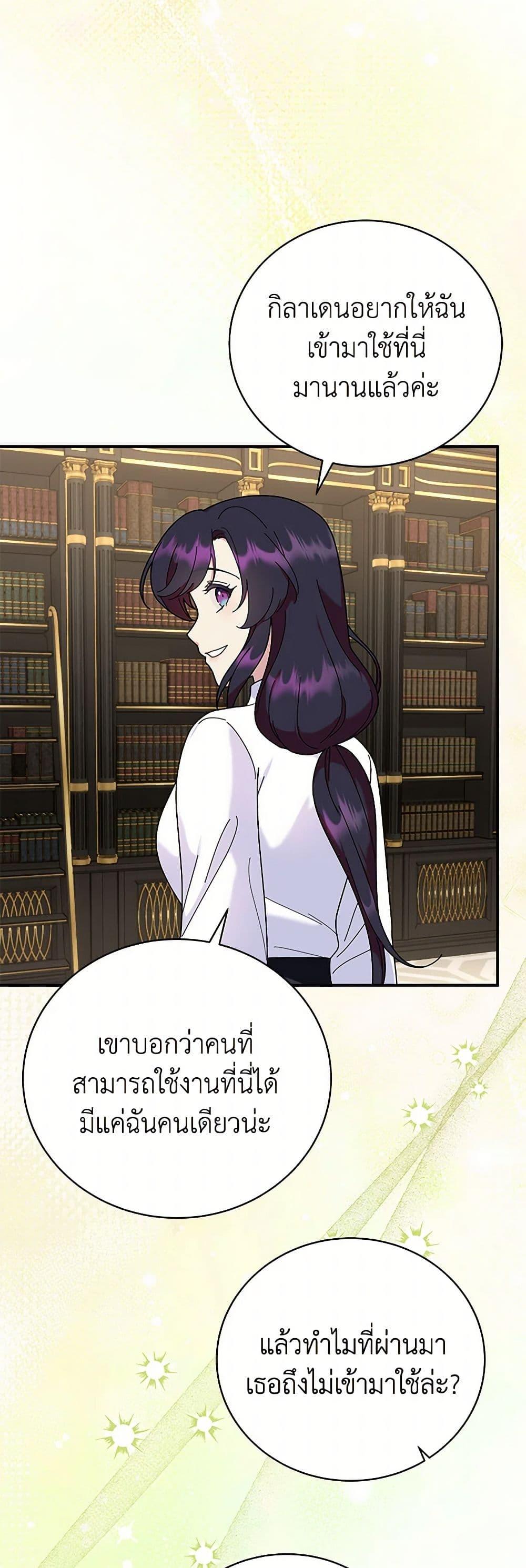 Manga-lc-com อ่านมังงะ อ่านการ์ตูน ออนไลน์ ฟรี Golden Light Gratia, The Child Loved By God ตอนที่ 1 2 3 4 5 6 7 8 9 10 11 12 13 14 ฟรี ไม่มีโฆษณา Manga-lc - อ่าน มังงะ อ่าน การ์ตูน ออนไลน์ อ่านมังงะ ฟรี