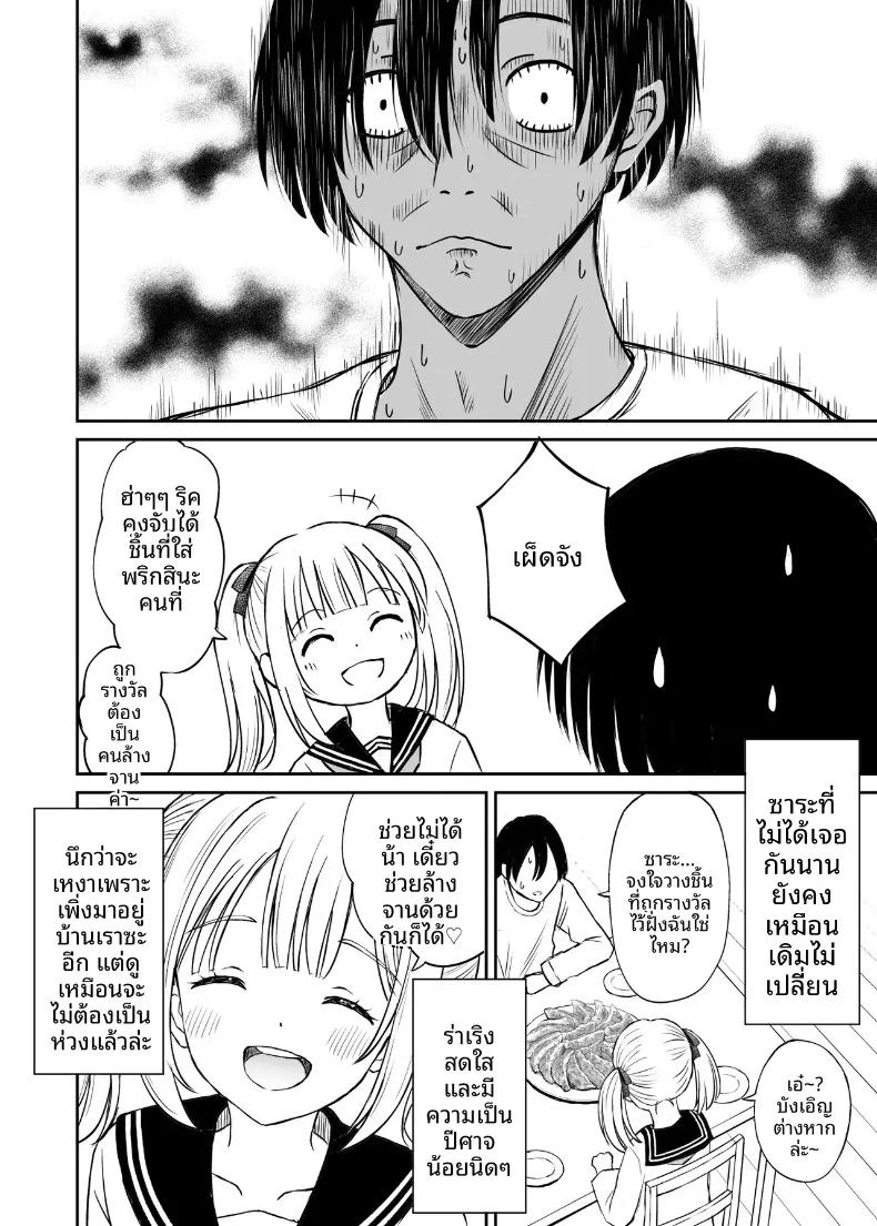 Doujin-Lc- อ่าน โดจิน มังฮวา เกาหลี ญี่ปุ่น จีน แปลไทย ซาร่าเป็นผู้ใหญ่แล้วนะ!! (Kotorakku) ตอนที่ 1 2 3 4 5 6 7 8 9 10 11 12 13 14 ฟรี ไม่มีโฆษณา อ่าน โดจิน Manhwa เกาหลี ญี่ปุ่น จีน เรามีครบ คัดมาให้เน้นๆ โดจิน 18+ รับประกันความฟินโดย  Doujin Lc