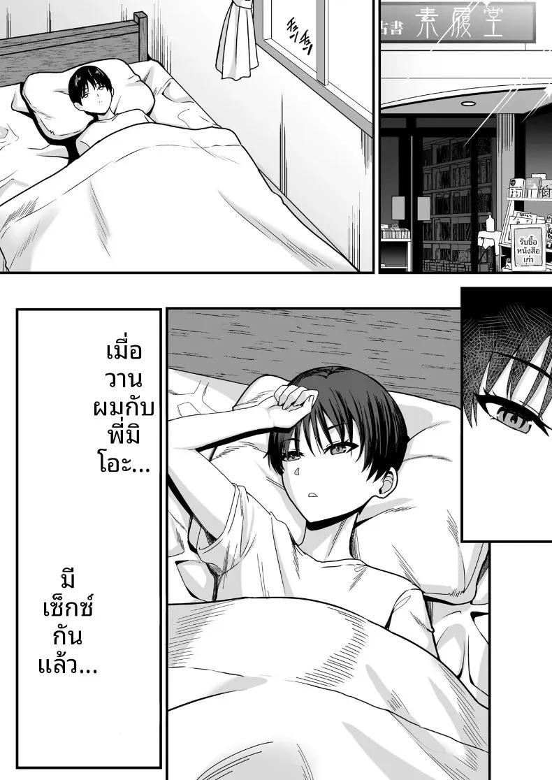 Doujin-Lc- อ่าน โดจิน มังฮวา เกาหลี ญี่ปุ่น จีน แปลไทย ตกหลุมรักพี่สาวร้านหนังสือ (Shinyashiki) ตอนที่ 1 2 3 4 5 6 7 8 9 10 11 12 13 14 ฟรี ไม่มีโฆษณา อ่าน โดจิน Manhwa เกาหลี ญี่ปุ่น จีน เรามีครบ คัดมาให้เน้นๆ โดจิน 18+ รับประกันความฟินโดย  Doujin Lc