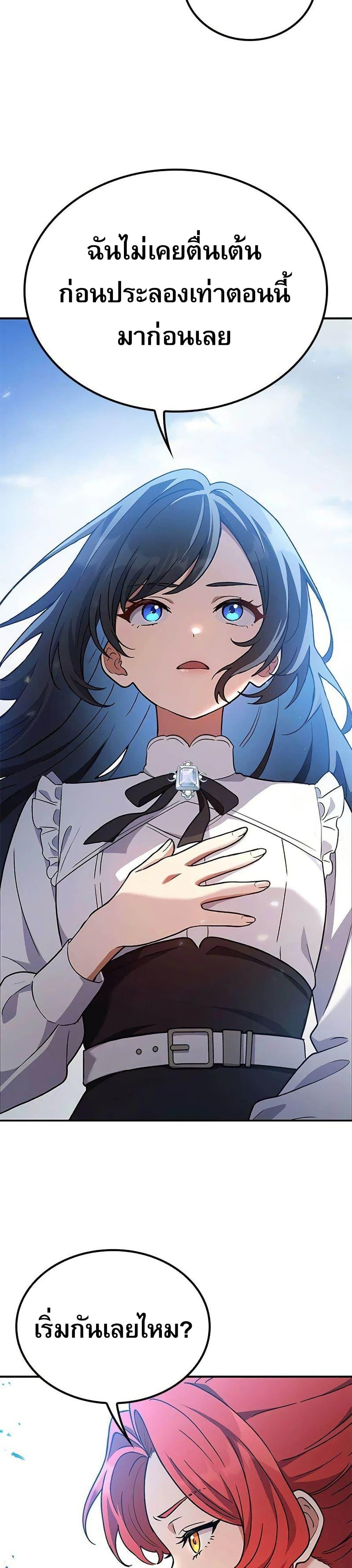 Manga-lc-com อ่านมังงะ อ่านการ์ตูน ออนไลน์ ฟรี Noble Lady Reformation Guide ตอนที่ 1 2 3 4 5 6 7 8 9 10 11 12 13 14 ฟรี ไม่มีโฆษณา Manga-lc - อ่าน มังงะ อ่าน การ์ตูน ออนไลน์ อ่านมังงะ ฟรี
