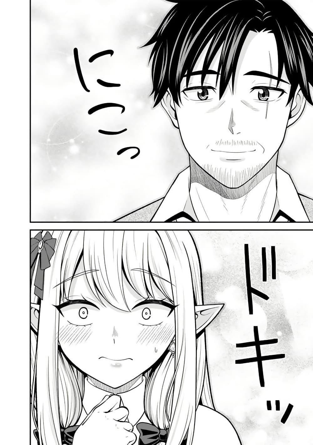 Manga-lc-com อ่านมังงะ อ่านการ์ตูน ออนไลน์ ฟรี Kenshi wa Jidaiokure to Sasen Sareta Jinrui Saikyou no Ossan, Majutsu Gakuin de Kyoushi ni Natte Musou suru ตอนที่ 1 2 3 4 5 6 7 8 9 10 11 12 13 14 ฟรี ไม่มีโฆษณา Manga-lc - อ่าน มังงะ อ่าน การ์ตูน ออนไลน์ อ่านมังงะ ฟรี