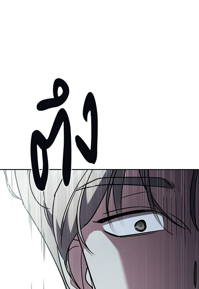 รักแล้วห้ามเลิก ตอนที่ 23 รูปที่ 178