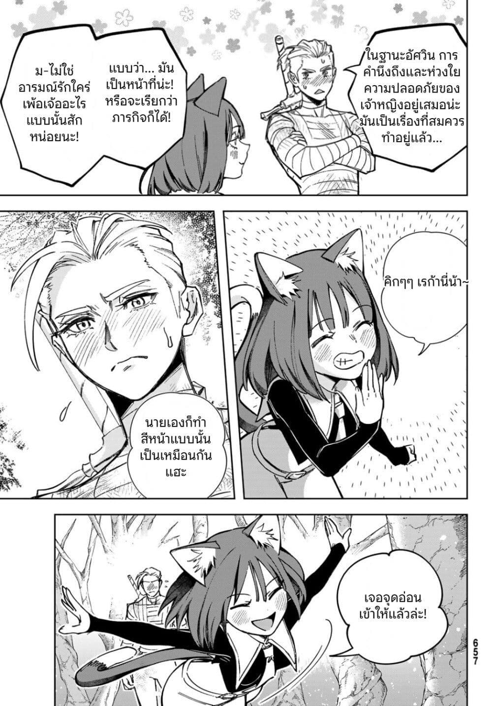 Manga-lc-com อ่านมังงะ อ่านการ์ตูน ออนไลน์ ฟรี Nemureru Mori no Rega ตอนที่ 1 2 3 4 5 6 7 8 9 10 11 12 13 14 ฟรี ไม่มีโฆษณา Manga-lc - อ่าน มังงะ อ่าน การ์ตูน ออนไลน์ อ่านมังงะ ฟรี