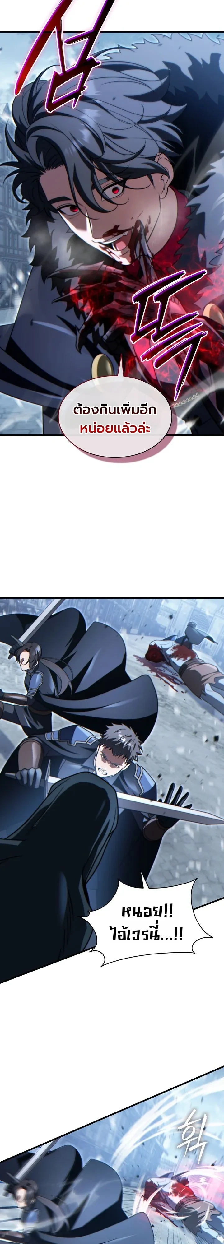 Manga-lc-com อ่านมังงะ อ่านการ์ตูน ออนไลน์ ฟรี The Lord Who Levels up by Devouring ท่านลอร์ดผู้อัปเลเวลจากก ตอนที่ 1 2 3 4 5 6 7 8 9 10 11 12 13 14 ฟรี ไม่มีโฆษณา Manga-lc - อ่าน มังงะ อ่าน การ์ตูน ออนไลน์ อ่านมังงะ ฟรี