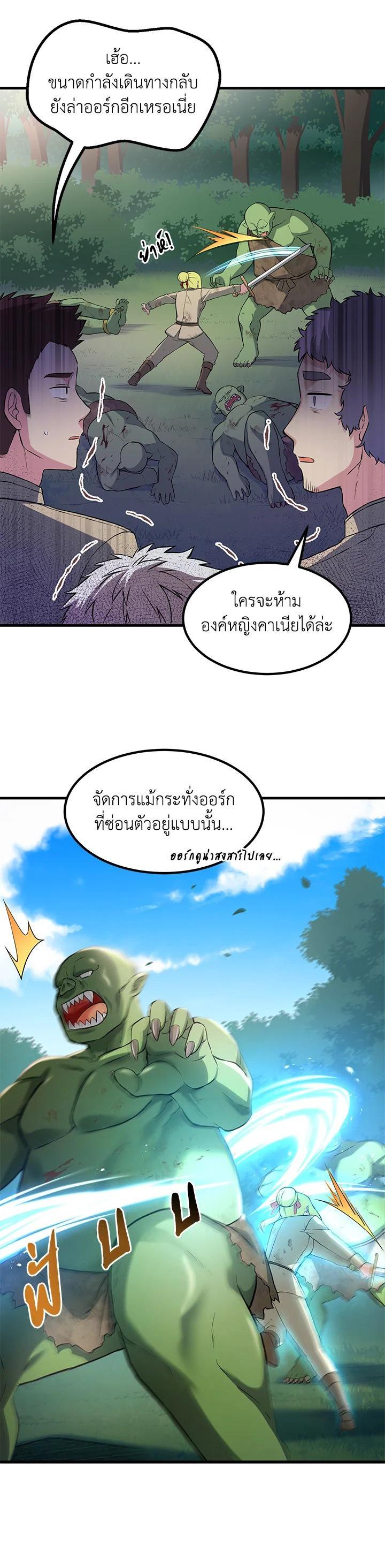 Manga-lc-com อ่านมังงะ อ่านการ์ตูน ออนไลน์ ฟรี How the Pro in His Past Life Sucks the Sweet Honey ตอนที่ 1 2 3 4 5 6 7 8 9 10 11 12 13 14 ฟรี ไม่มีโฆษณา Manga-lc - อ่าน มังงะ อ่าน การ์ตูน ออนไลน์ อ่านมังงะ ฟรี