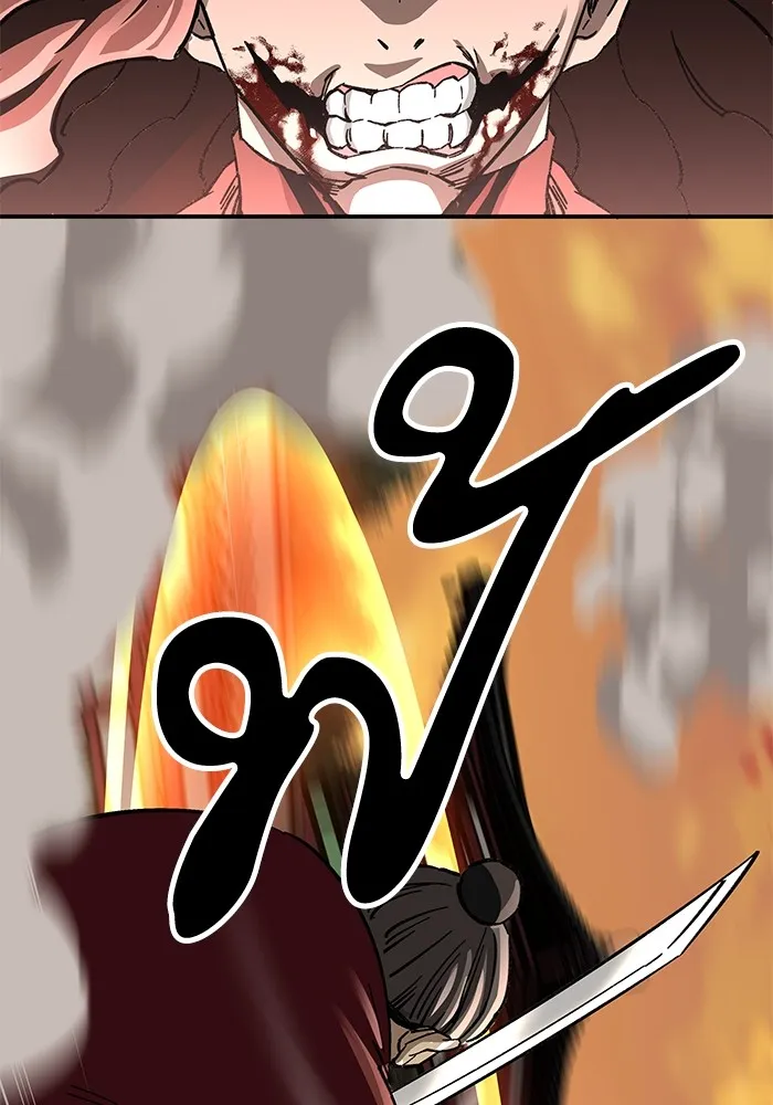 คุณปู่จอมยุทธกับหลานสาวสุดแกร่ง ตอนที่ 27 รูปที่ 155