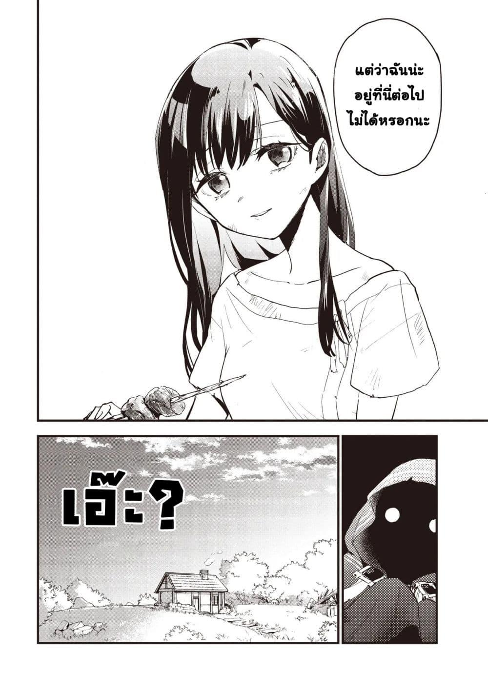 Manga-lc-com อ่านมังงะ อ่านการ์ตูน ออนไลน์ ฟรี Game Sekai de Mamono ni Tensei shiteshimatta Ore, Zense de Oshi datta Heroine wo Hirotteshimau ตอนที่ 1 2 3 4 5 6 7 8 9 10 11 12 13 14 ฟรี ไม่มีโฆษณา Manga-lc - อ่าน มังงะ อ่าน การ์ตูน ออนไลน์ อ่านมังงะ ฟรี