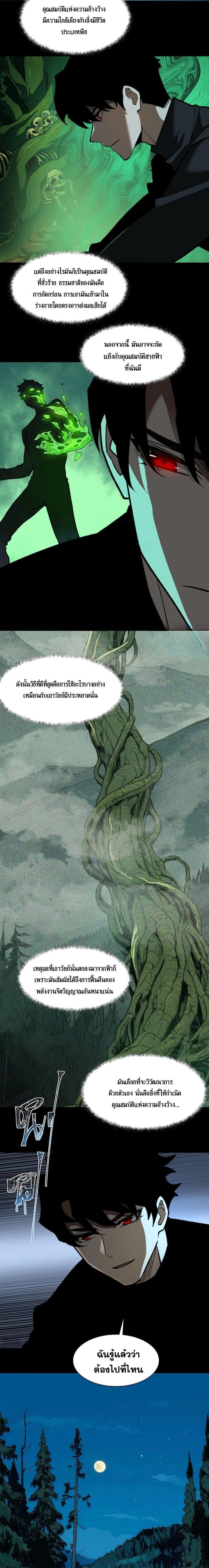 Manga-lc-com อ่านมังงะ อ่านการ์ตูน ออนไลน์ ฟรี After breaking up with the school beauty, I became a martial arts master ตอนที่ 1 2 3 4 5 6 7 8 9 10 11 12 13 14 ฟรี ไม่มีโฆษณา Manga-lc - อ่าน มังงะ อ่าน การ์ตูน ออนไลน์ อ่านมังงะ ฟรี