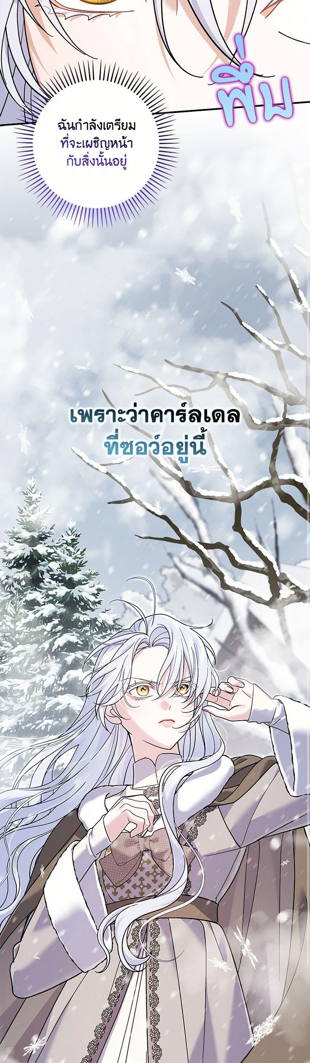 Manga-lc-com อ่านมังงะ อ่านการ์ตูน ออนไลน์ ฟรี My Dark Fiancé Is Interfering With My Flowery Path ตอนที่ 1 2 3 4 5 6 7 8 9 10 11 12 13 14 ฟรี ไม่มีโฆษณา Manga-lc - อ่าน มังงะ อ่าน การ์ตูน ออนไลน์ อ่านมังงะ ฟรี