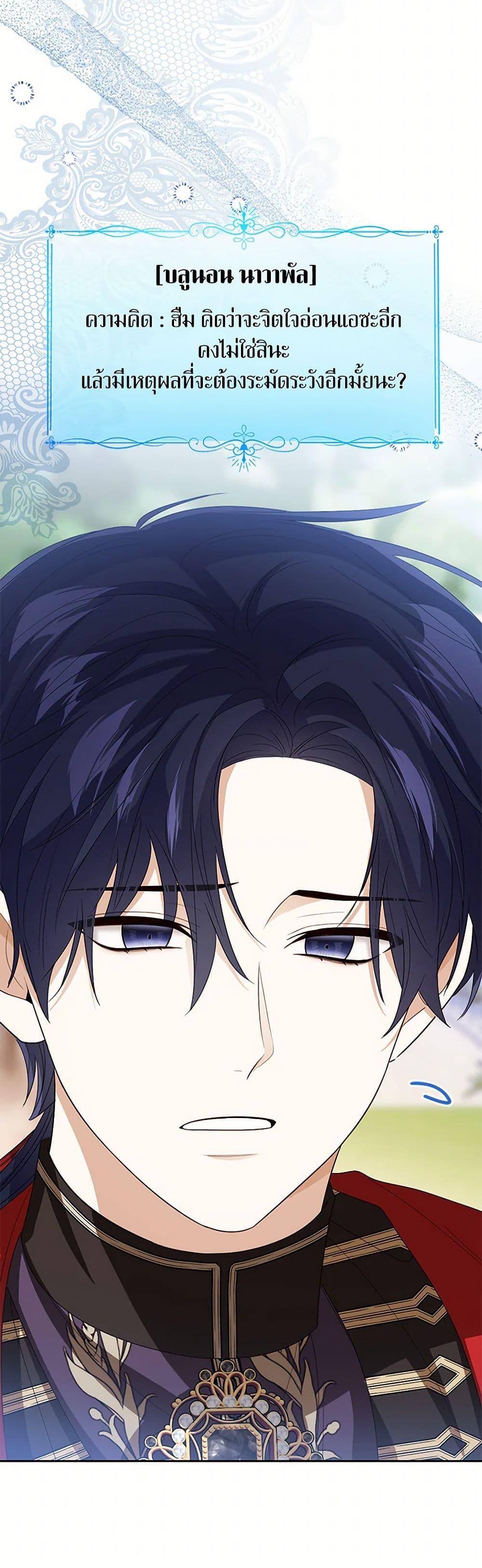 Manga-lc-com อ่านมังงะ อ่านการ์ตูน ออนไลน์ ฟรี Baby Princess Through the Status Window ตอนที่ 1 2 3 4 5 6 7 8 9 10 11 12 13 14 ฟรี ไม่มีโฆษณา Manga-lc - อ่าน มังงะ อ่าน การ์ตูน ออนไลน์ อ่านมังงะ ฟรี