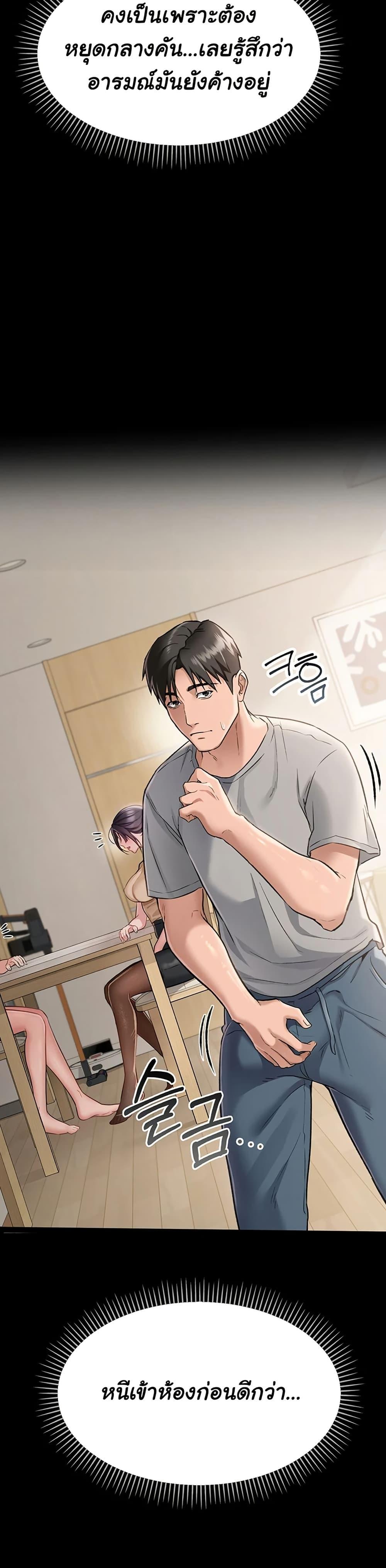 Doujin-Lc- อ่าน โดจิน มังฮวา เกาหลี ญี่ปุ่น จีน แปลไทย Risky Deals and the Girl Next Door ตอนที่ 1 2 3 4 5 6 7 8 9 10 11 12 13 14 ฟรี ไม่มีโฆษณา อ่าน โดจิน Manhwa เกาหลี ญี่ปุ่น จีน เรามีครบ คัดมาให้เน้นๆ โดจิน 18+ รับประกันความฟินโดย  Doujin Lc