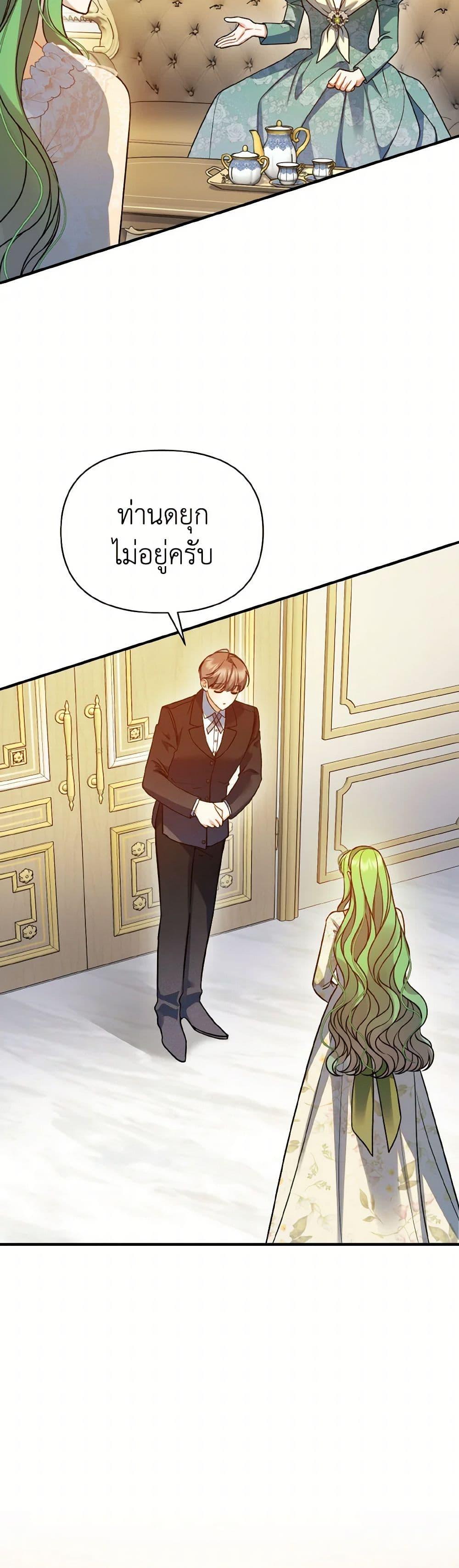 Manga-lc-com อ่านมังงะ อ่านการ์ตูน ออนไลน์ ฟรี I Became The Younger Sister Of A Regretful Obsessive Male Lead ตอนที่ 1 2 3 4 5 6 7 8 9 10 11 12 13 14 ฟรี ไม่มีโฆษณา Manga-lc - อ่าน มังงะ อ่าน การ์ตูน ออนไลน์ อ่านมังงะ ฟรี