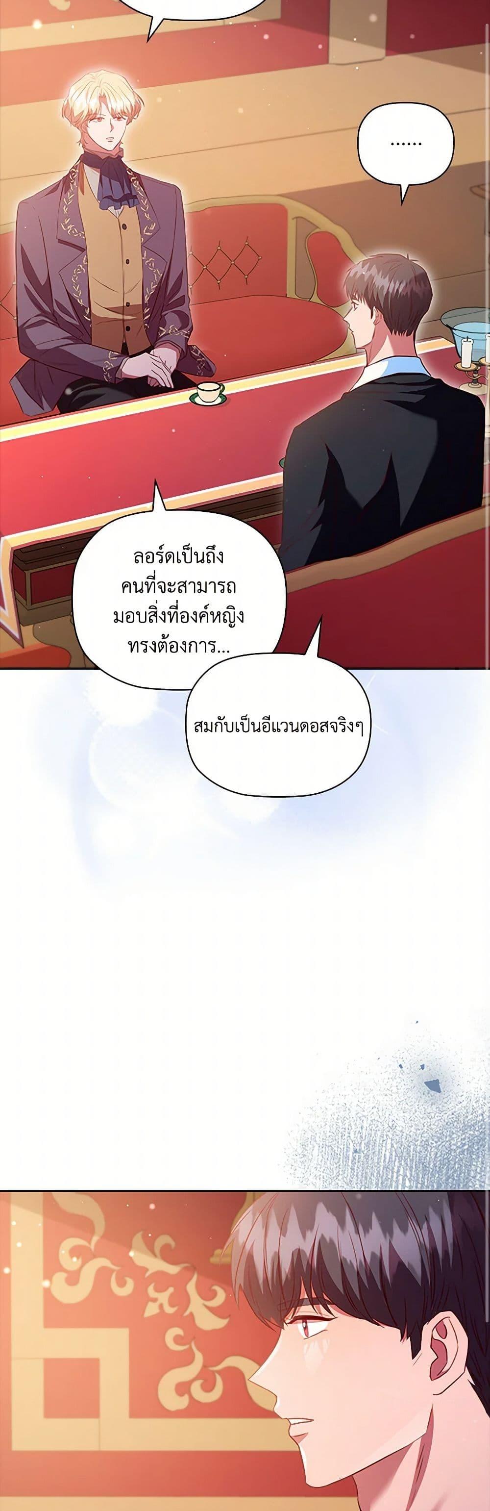 Manga-lc-com อ่านมังงะ อ่านการ์ตูน ออนไลน์ ฟรี An Extra In The Family Is The First To Be Abandoned ตอนที่ 1 2 3 4 5 6 7 8 9 10 11 12 13 14 ฟรี ไม่มีโฆษณา Manga-lc - อ่าน มังงะ อ่าน การ์ตูน ออนไลน์ อ่านมังงะ ฟรี