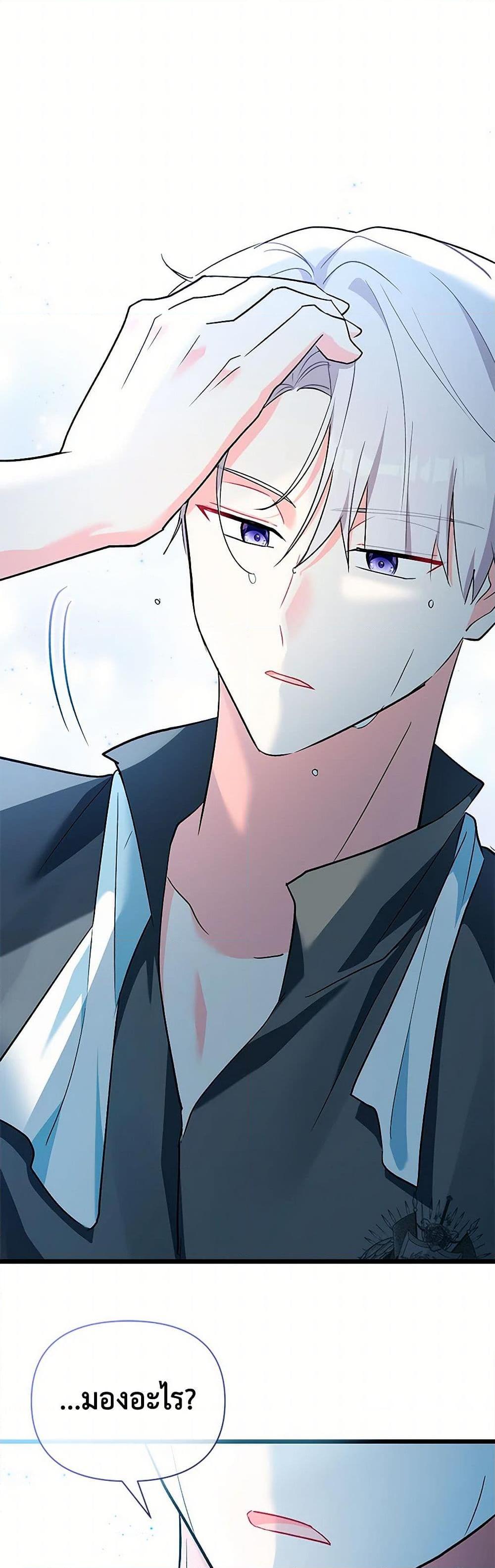 Manga-lc-com อ่านมังงะ อ่านการ์ตูน ออนไลน์ ฟรี Obsessed With Hazel the Sweet Witch ตอนที่ 1 2 3 4 5 6 7 8 9 10 11 12 13 14 ฟรี ไม่มีโฆษณา Manga-lc - อ่าน มังงะ อ่าน การ์ตูน ออนไลน์ อ่านมังงะ ฟรี