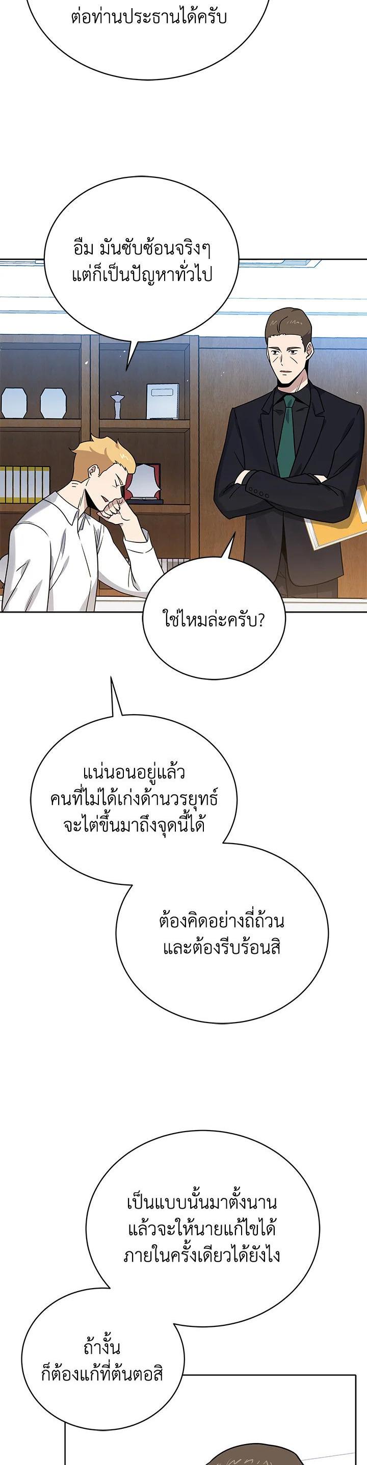 Manga-lc-com อ่านมังงะ อ่านการ์ตูน ออนไลน์ ฟรี The Descent of the Demonic Master ตอนที่ 1 2 3 4 5 6 7 8 9 10 11 12 13 14 ฟรี ไม่มีโฆษณา Manga-lc - อ่าน มังงะ อ่าน การ์ตูน ออนไลน์ อ่านมังงะ ฟรี