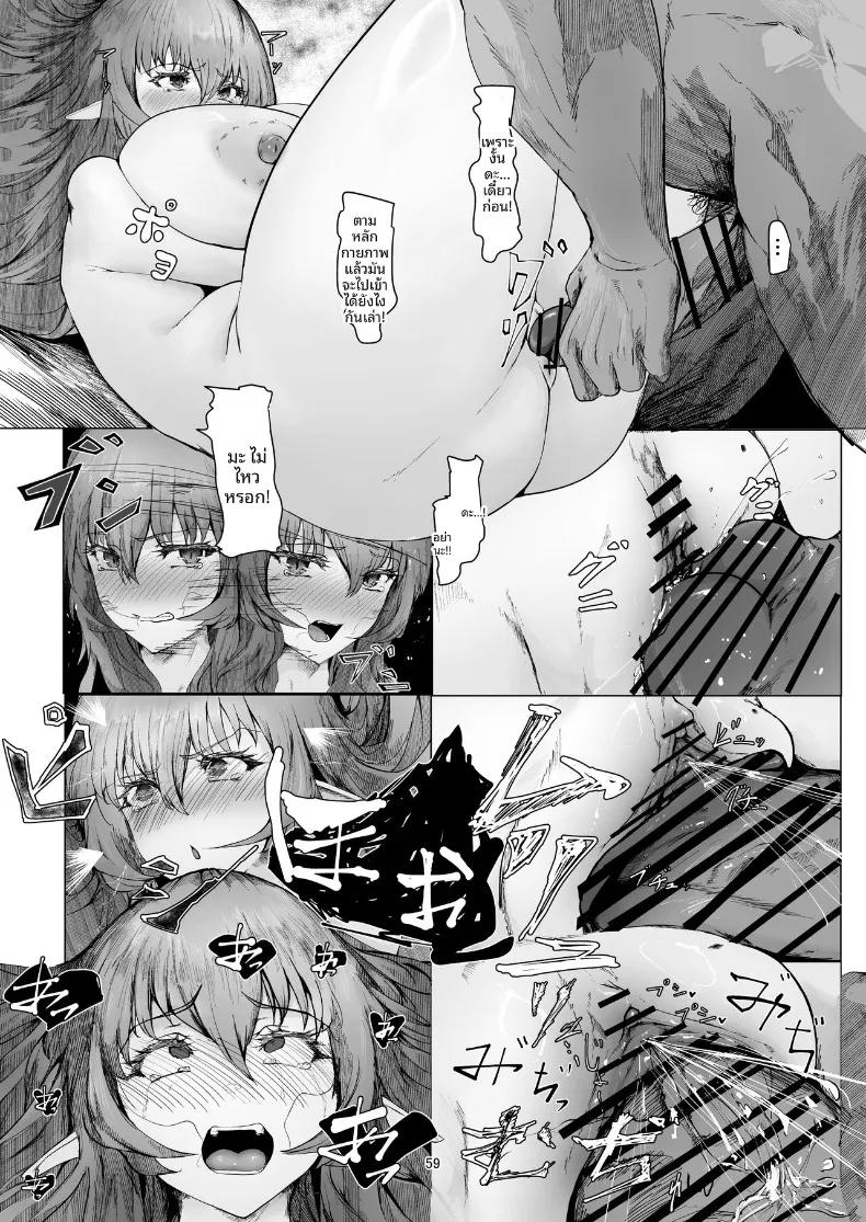Doujin-Lc- อ่าน โดจิน มังฮวา เกาหลี ญี่ปุ่น จีน แปลไทย ผู้ที่แข็งแกร่งที่สุดเท่านั้นที่จะอยู่รอด (Nurumayu) ตอนที่ 1 2 3 4 5 6 7 8 9 10 11 12 13 14 ฟรี ไม่มีโฆษณา อ่าน โดจิน Manhwa เกาหลี ญี่ปุ่น จีน เรามีครบ คัดมาให้เน้นๆ โดจิน 18+ รับประกันความฟินโดย  Doujin Lc
