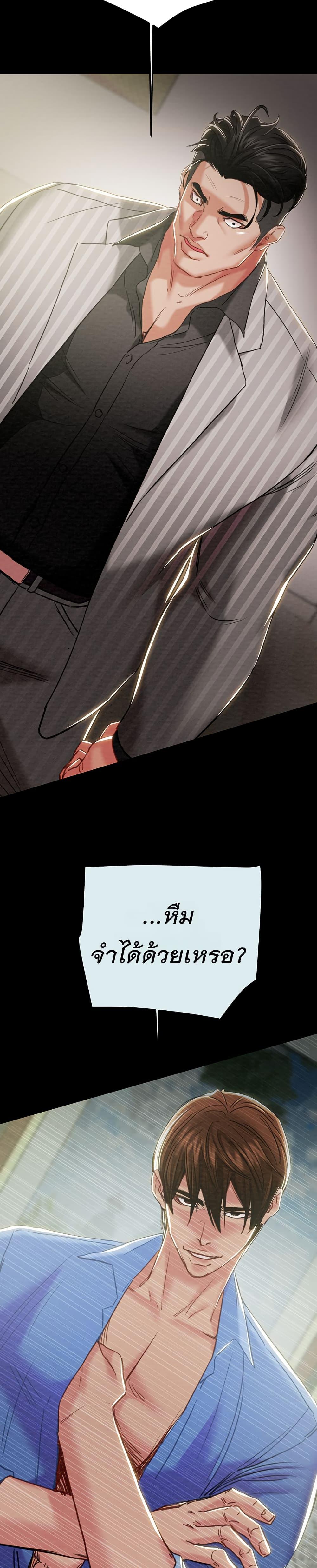 Doujin-Lc- อ่าน โดจิน มังฮวา เกาหลี ญี่ปุ่น จีน แปลไทย The Man Who Devours ตอนที่ 1 2 3 4 5 6 7 8 9 10 11 12 13 14 ฟรี ไม่มีโฆษณา อ่าน โดจิน Manhwa เกาหลี ญี่ปุ่น จีน เรามีครบ คัดมาให้เน้นๆ โดจิน 18+ รับประกันความฟินโดย  Doujin Lc