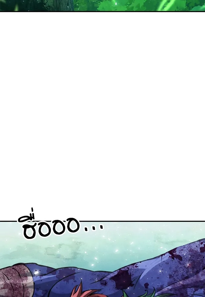 ดรูอิดแห่งสถานีโซล ตอนที่ 152 รูปที่ 56