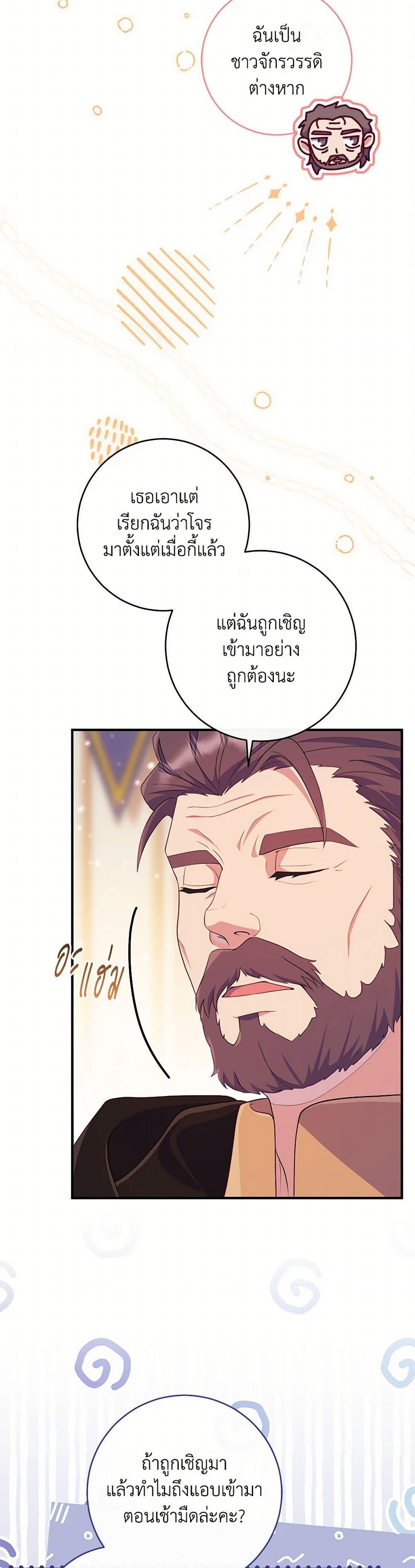 Manga-lc-com อ่านมังงะ อ่านการ์ตูน ออนไลน์ ฟรี I Became a Childhood Friend of the Obsessive Sub Male Lead ตอนที่ 1 2 3 4 5 6 7 8 9 10 11 12 13 14 ฟรี ไม่มีโฆษณา Manga-lc - อ่าน มังงะ อ่าน การ์ตูน ออนไลน์ อ่านมังงะ ฟรี