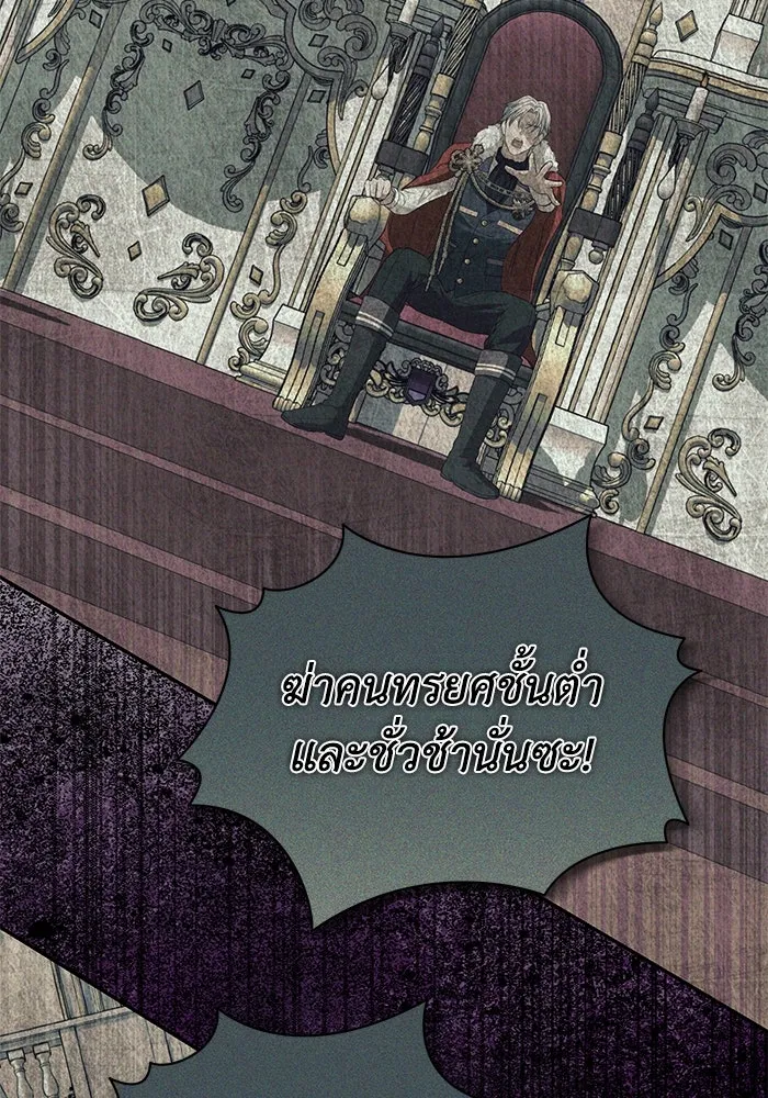 เกมรักด่านสุดท้ายจับนายพระเอก ตอนที่ 14 รูปที่ 82