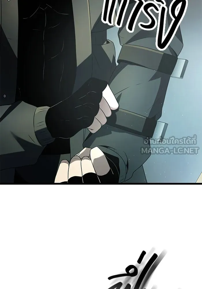 พลิกชะตาคว้าไอเทมระดับเทพ ตอนที่ 60 รูปที่ 75