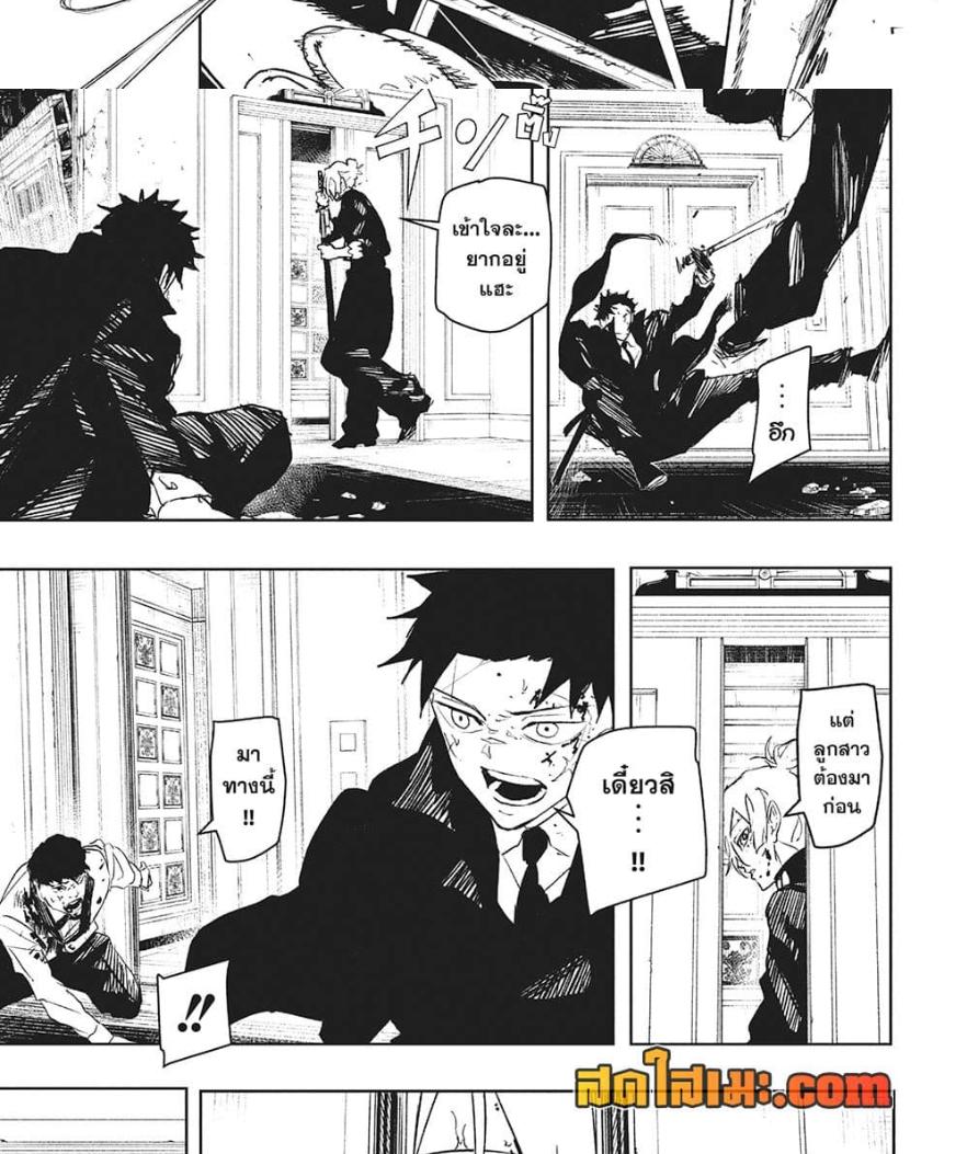 Manga-lc-com อ่านมังงะ อ่านการ์ตูน ออนไลน์ ฟรี Kagurabachi ตอนที่ 1 2 3 4 5 6 7 8 9 10 11 12 13 14 ฟรี ไม่มีโฆษณา Manga-lc - อ่าน มังงะ อ่าน การ์ตูน ออนไลน์ อ่านมังงะ ฟรี