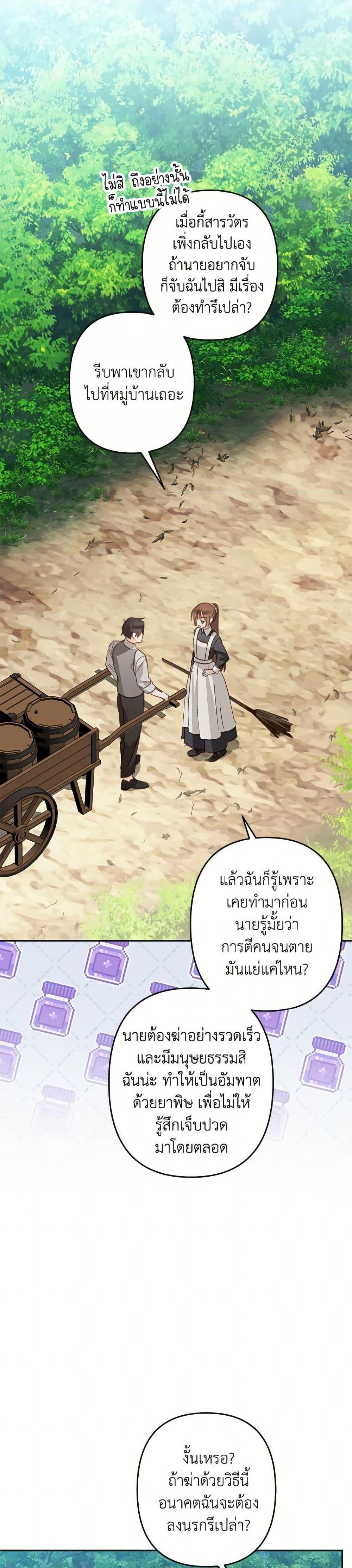 Manga-lc-com อ่านมังงะ อ่านการ์ตูน ออนไลน์ ฟรี How to Survive as a Maid in a Horror Game ตอนที่ 1 2 3 4 5 6 7 8 9 10 11 12 13 14 ฟรี ไม่มีโฆษณา Manga-lc - อ่าน มังงะ อ่าน การ์ตูน ออนไลน์ อ่านมังงะ ฟรี
