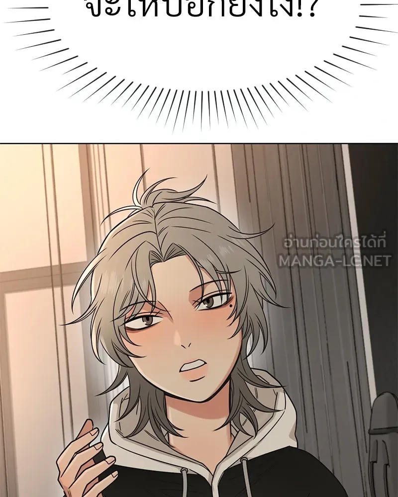 Level One Dreamersbrผู้ชนะรักนี้ต้องเป็น ตอนที่ 38 รูปที่ 21