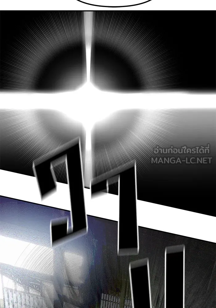 เลวฟาดเลว ตอนที่ 188 รูปที่ 213