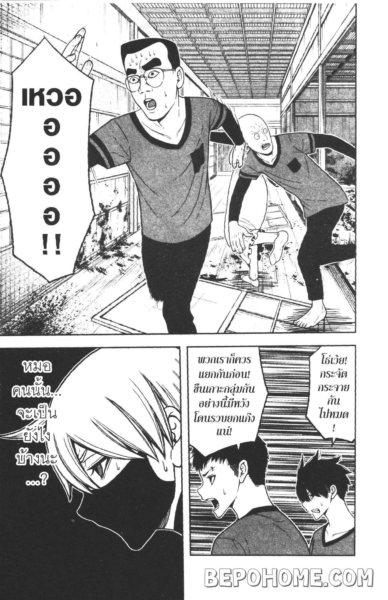 Manga-lc-com อ่านมังงะ อ่านการ์ตูน ออนไลน์ ฟรี Tougen Anki สงครามเลือดอสูร ตอนที่ 1 2 3 4 5 6 7 8 9 10 11 12 13 14 ฟรี ไม่มีโฆษณา Manga-lc - อ่าน มังงะ อ่าน การ์ตูน ออนไลน์ อ่านมังงะ ฟรี