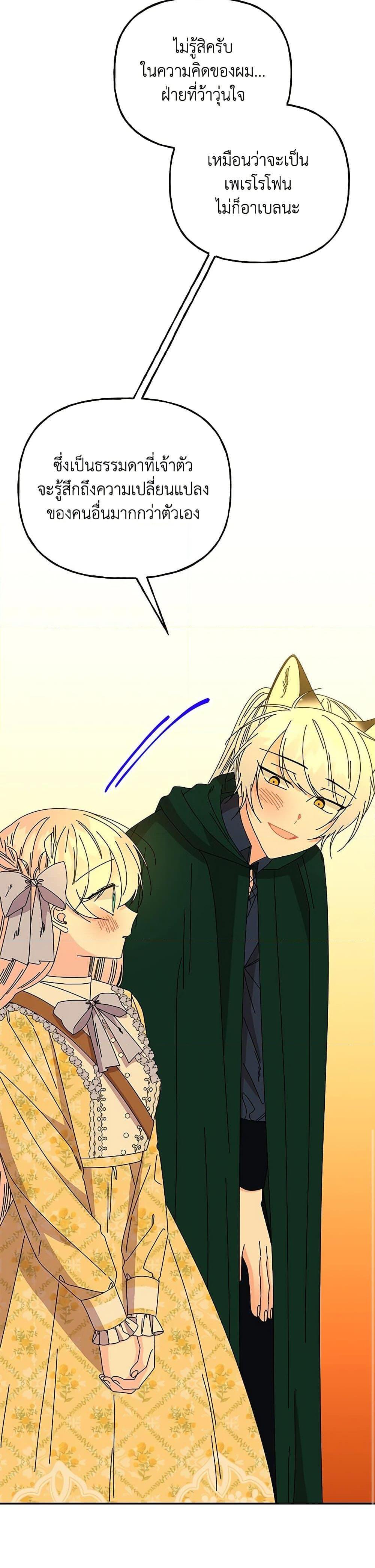 Manga-lc-com อ่านมังงะ อ่านการ์ตูน ออนไลน์ ฟรี Daughter of the Archmage ตอนที่ 1 2 3 4 5 6 7 8 9 10 11 12 13 14 ฟรี ไม่มีโฆษณา Manga-lc - อ่าน มังงะ อ่าน การ์ตูน ออนไลน์ อ่านมังงะ ฟรี