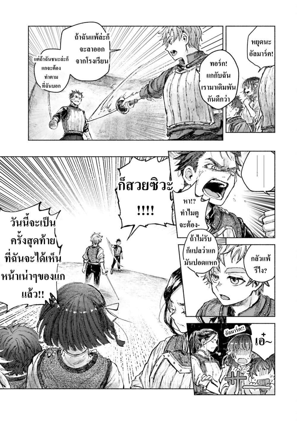 Manga-lc-com อ่านมังงะ อ่านการ์ตูน ออนไลน์ ฟรี Almark ตอนที่ 1 2 3 4 5 6 7 8 9 10 11 12 13 14 ฟรี ไม่มีโฆษณา Manga-lc - อ่าน มังงะ อ่าน การ์ตูน ออนไลน์ อ่านมังงะ ฟรี