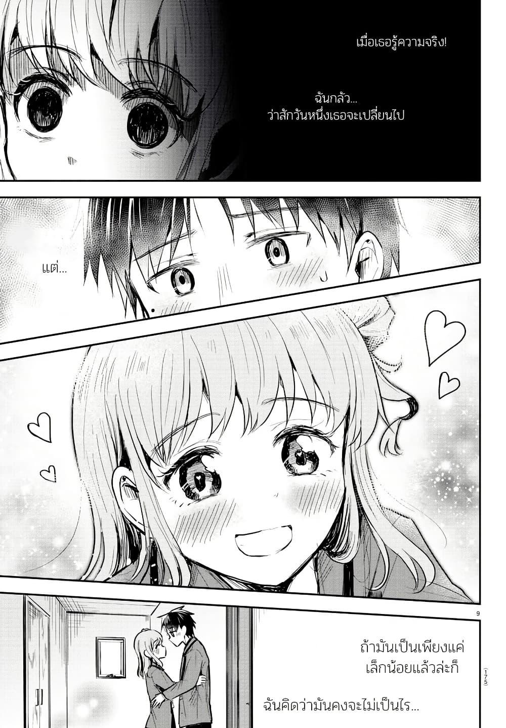 Manga-lc-com อ่านมังงะ อ่านการ์ตูน ออนไลน์ ฟรี Kimi wa Yotsuba no Clover ตอนที่ 1 2 3 4 5 6 7 8 9 10 11 12 13 14 ฟรี ไม่มีโฆษณา Manga-lc - อ่าน มังงะ อ่าน การ์ตูน ออนไลน์ อ่านมังงะ ฟรี