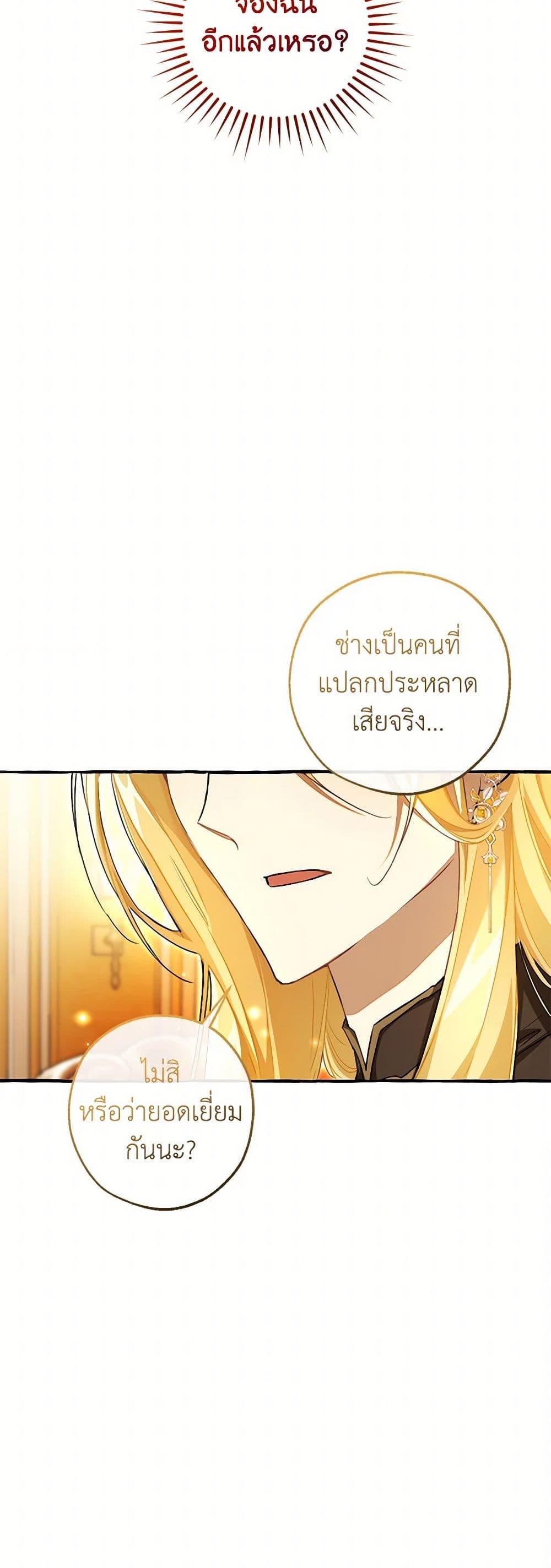 Manga-lc-com อ่านมังงะ อ่านการ์ตูน ออนไลน์ ฟรี Trash of the Count’s Family ตอนที่ 1 2 3 4 5 6 7 8 9 10 11 12 13 14 ฟรี ไม่มีโฆษณา Manga-lc - อ่าน มังงะ อ่าน การ์ตูน ออนไลน์ อ่านมังงะ ฟรี