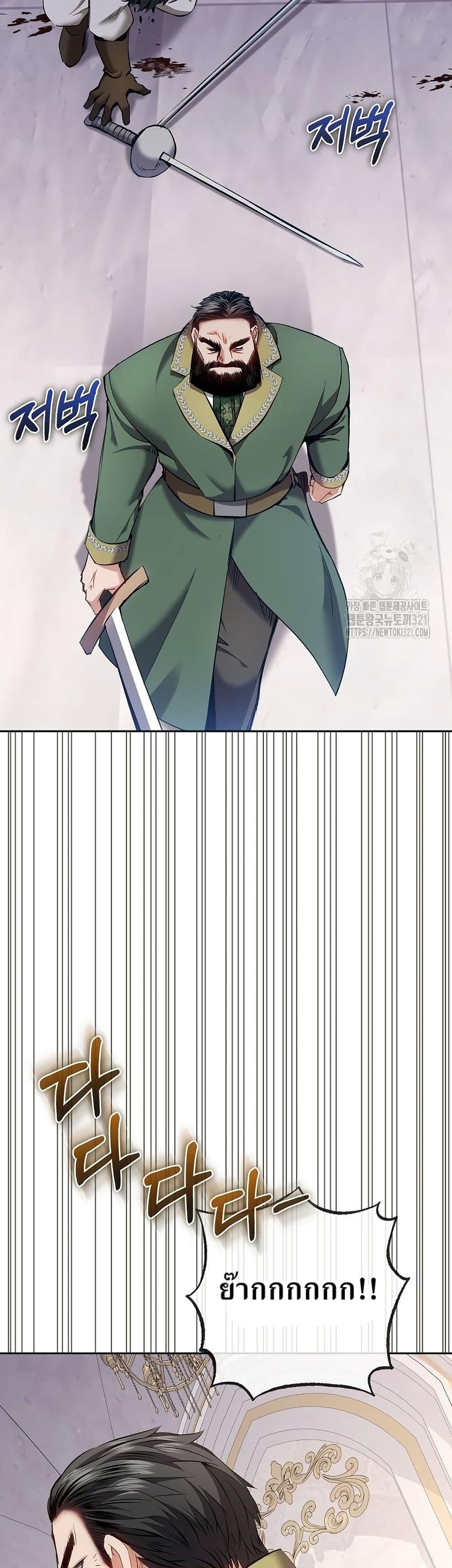 Manga-lc-com อ่านมังงะ อ่านการ์ตูน ออนไลน์ ฟรี Kill the Emperor ตอนที่ 1 2 3 4 5 6 7 8 9 10 11 12 13 14 ฟรี ไม่มีโฆษณา Manga-lc - อ่าน มังงะ อ่าน การ์ตูน ออนไลน์ อ่านมังงะ ฟรี