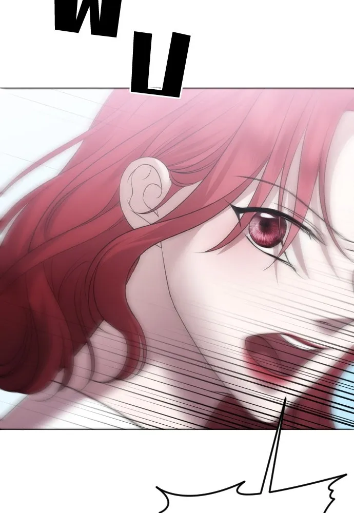 วิธีหนีตายจากนิยายโรคจิต ตอนที่ 43 รูปที่ 76