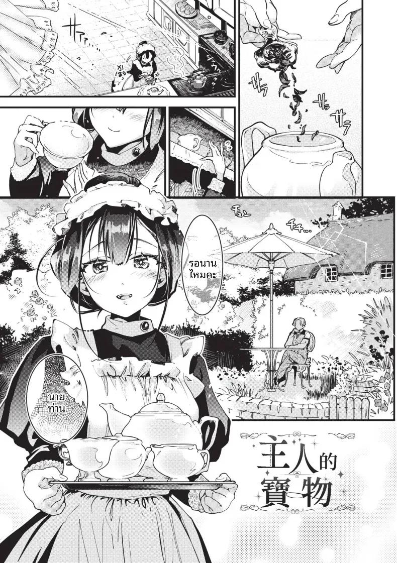 Doujin-Lc- อ่าน โดจิน มังฮวา เกาหลี ญี่ปุ่น จีน แปลไทย สิ่งที่นายท่านได้มอบให้[Kaza Midori] ตอนที่ 1 2 3 4 5 6 7 8 9 10 11 12 13 14 ฟรี ไม่มีโฆษณา อ่าน โดจิน Manhwa เกาหลี ญี่ปุ่น จีน เรามีครบ คัดมาให้เน้นๆ โดจิน 18+ รับประกันความฟินโดย  Doujin Lc