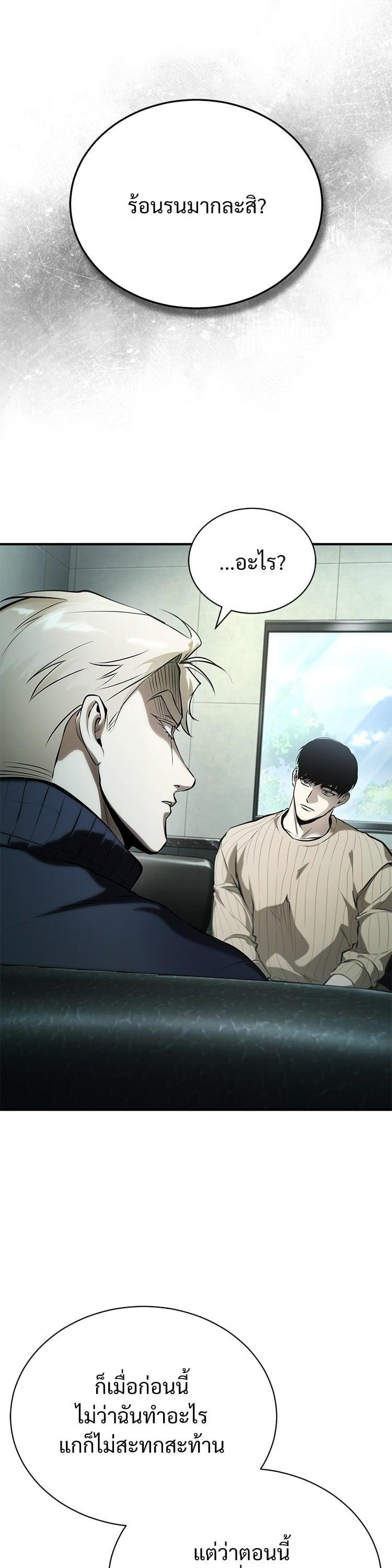 Manga-lc-com อ่านมังงะ อ่านการ์ตูน ออนไลน์ ฟรี Devil Returns To School Days ตอนที่ 1 2 3 4 5 6 7 8 9 10 11 12 13 14 ฟรี ไม่มีโฆษณา Manga-lc - อ่าน มังงะ อ่าน การ์ตูน ออนไลน์ อ่านมังงะ ฟรี