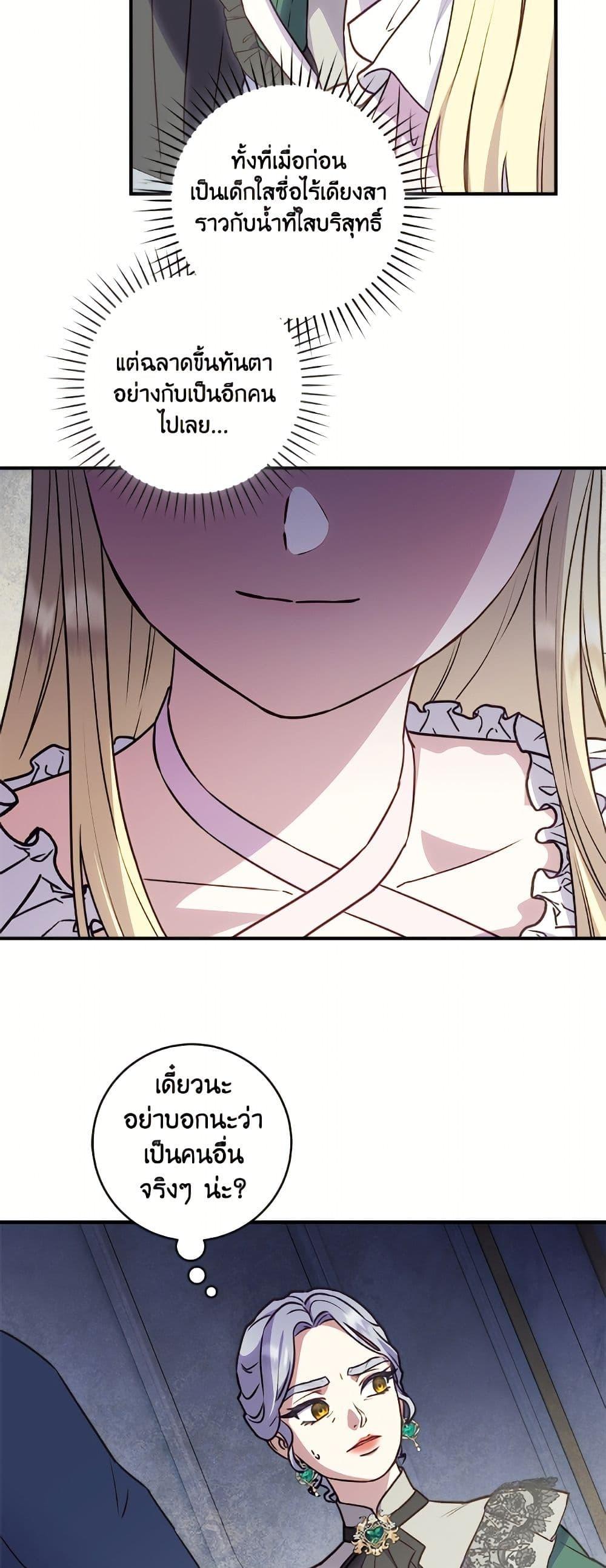 Manga-lc-com อ่านมังงะ อ่านการ์ตูน ออนไลน์ ฟรี I’ll Predict Your Happy Ending ตอนที่ 1 2 3 4 5 6 7 8 9 10 11 12 13 14 ฟรี ไม่มีโฆษณา Manga-lc - อ่าน มังงะ อ่าน การ์ตูน ออนไลน์ อ่านมังงะ ฟรี